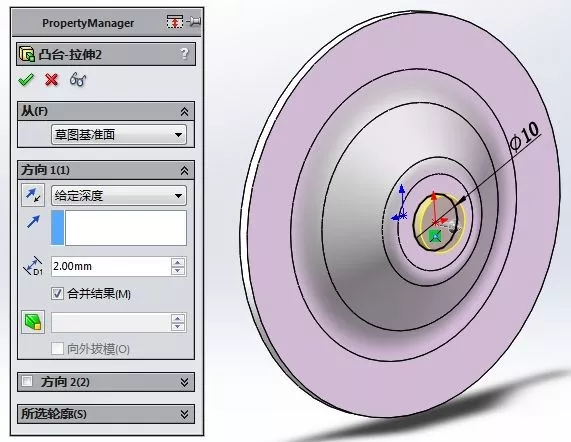 solidworks怎么将一个实体分成两个